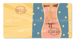 Guadalupe: First Words / Primeras Palabras